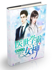 重生學霸女神的奇妙自然之旅最新章節(jié)揭秘