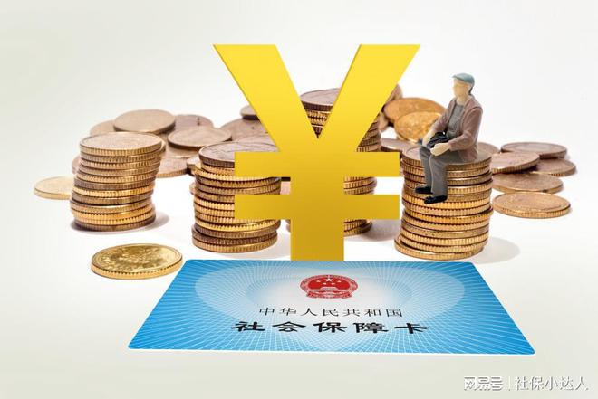 提前退休條件最新規(guī)定2025年步驟指南及解讀