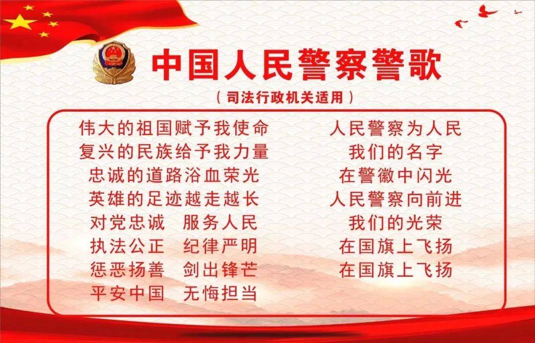 最新公安主題詩歌朗誦，高科技時代的璀璨守護者之歌