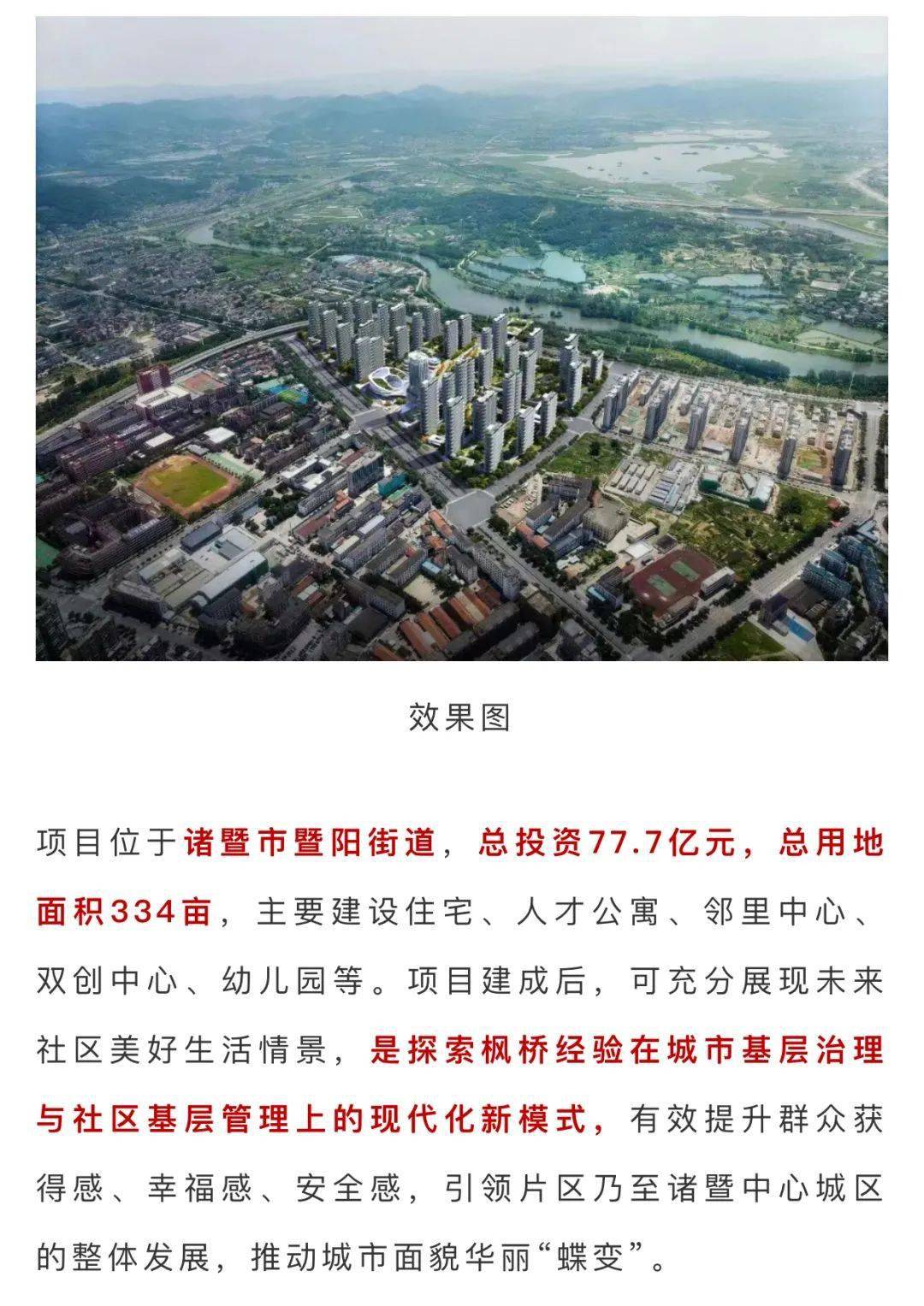 諸暨最新店面直租信息揭秘，巷弄深處的珍饌特色小店等你來探秘！