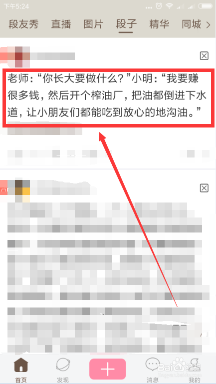 最新朋友圈內(nèi)涵段子，小巷深處的神秘美食天堂探秘