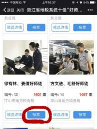 江山信息網(wǎng)最新招聘，科技引領(lǐng)，重塑未來(lái)招聘體驗(yàn)