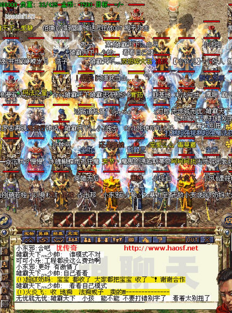 最新傳奇世界私服發(fā)布，游戲愛好者的福音