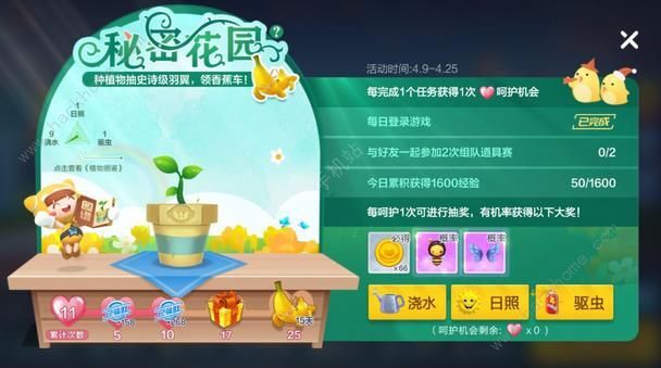 藍(lán)蝶最新版本，飛翔與自我超越的旅程