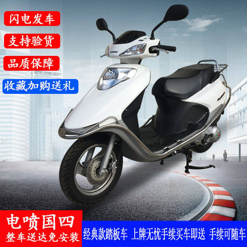 豪爵最新電噴踏板車(chē)，駕馭變化，自信馳騁