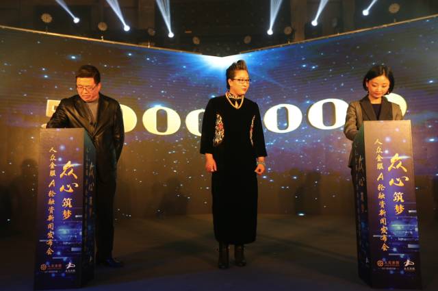 人眾金服最新動態(tài)，科技重塑金融，體驗前所未有的未來進展