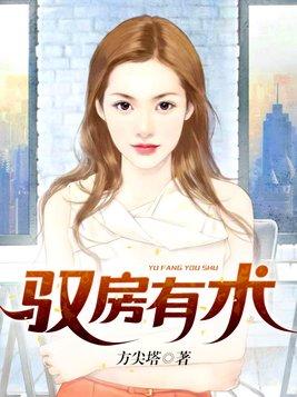 馭房有術(shù)最新更新，科技引領(lǐng)未來，馭房新體驗重磅來襲！