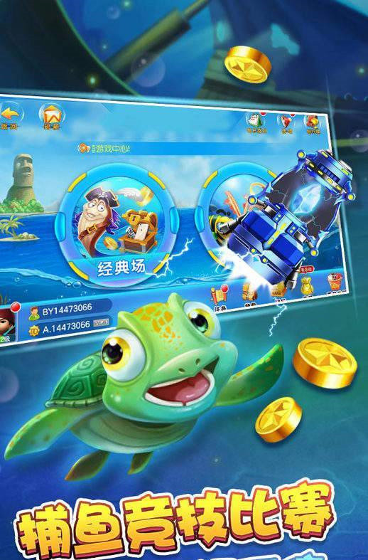 最新手機(jī)版捕魚(yú)游戲，歡樂(lè)時(shí)光與情感紐帶，暢享捕魚(yú)樂(lè)趣！