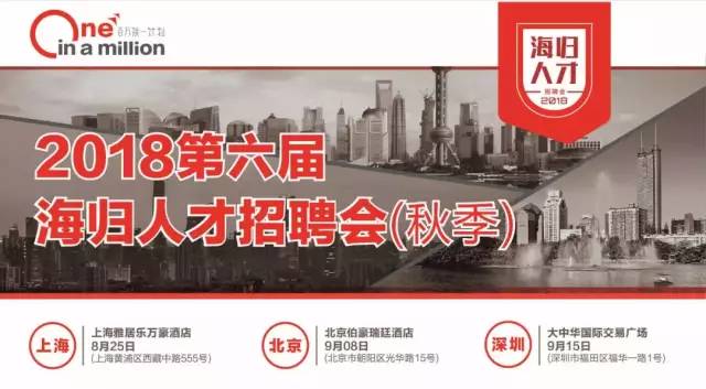 深圳惠雄皮具招聘啟事，科技重塑時尚，引領(lǐng)未來潮流的皮具行業(yè)人才招募