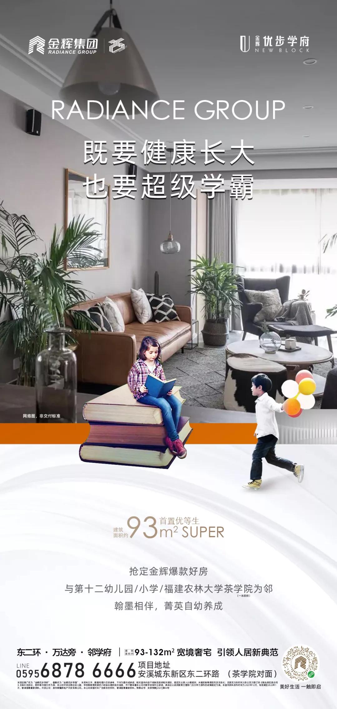 安溪學府一號最新動態(tài)，小巷特色小店的獨特魅力