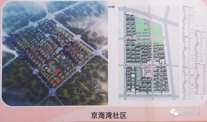 蘭考縣最新規(guī)劃圖揭秘，自然美景的探索之旅