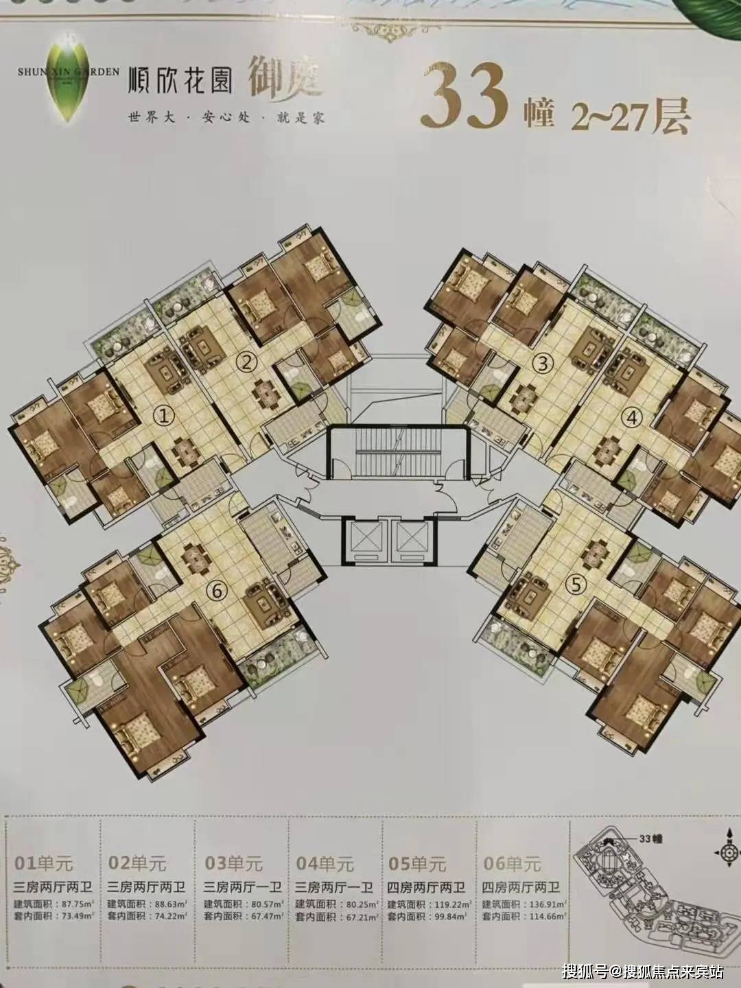 順欣花園最新動(dòng)態(tài)，自然美景的探索之旅，尋找內(nèi)心的平和寧?kù)o