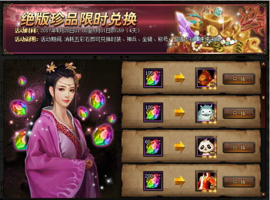 回唐錦衣夜行最新章節(jié)，高科技產(chǎn)品的革新之旅