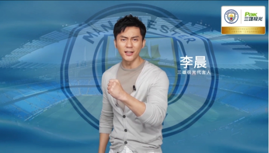 三雄極光最新代言人星光熠熠，引領(lǐng)品牌新篇章啟幕