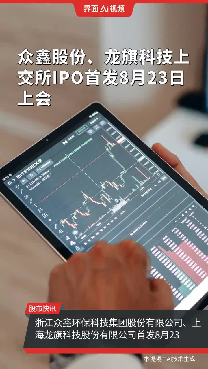 鑫眾科技引領(lǐng)科技潮流，重塑未來生活體驗(yàn)新篇章