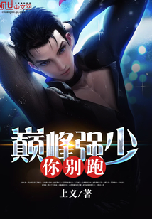 都市巔峰強(qiáng)少，熱血少年的逆襲之路最新章節(jié)