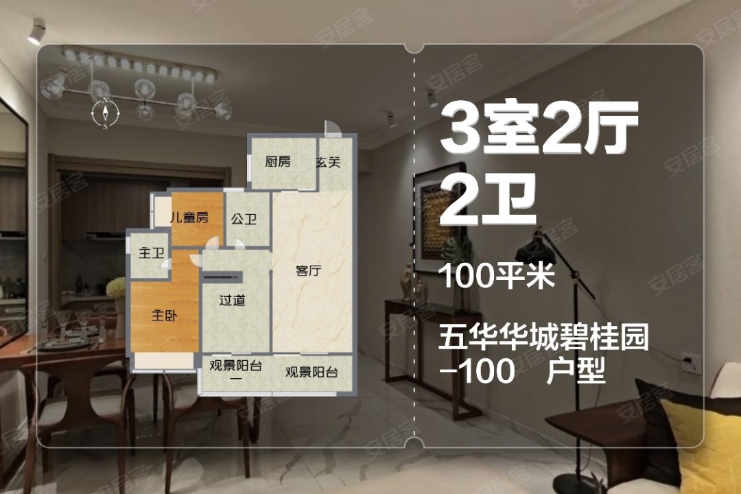 五華華城碧桂園最新動(dòng)態(tài)更新