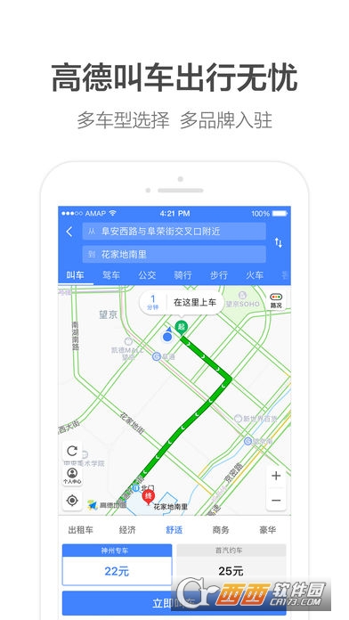 凱立德貨車導(dǎo)航最新版，智能導(dǎo)航利器，引領(lǐng)物流新時代