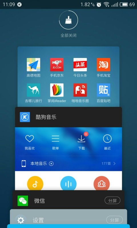 魅族最新系統(tǒng)分屏功能揭秘，科技重塑操作體驗(yàn)新體驗(yàn)