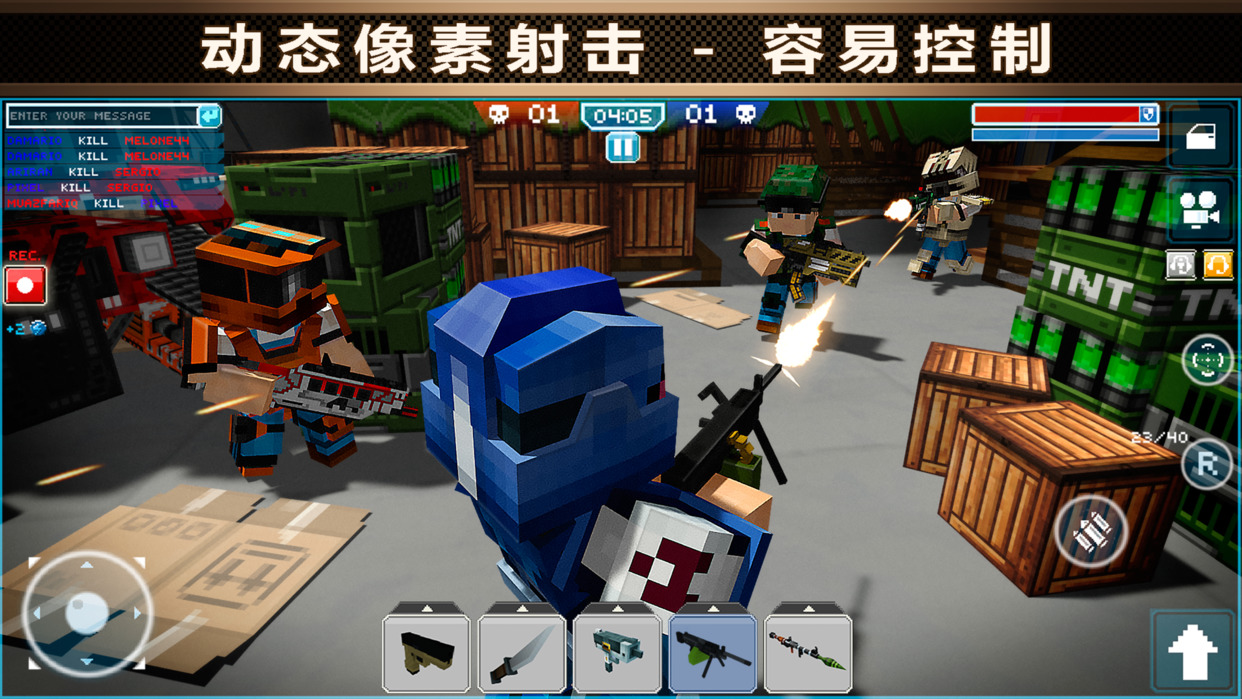 像素車ol破解版最新消息與介紹