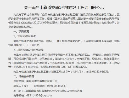 高新區(qū)麻丘最新發(fā)展規(guī)劃概覽