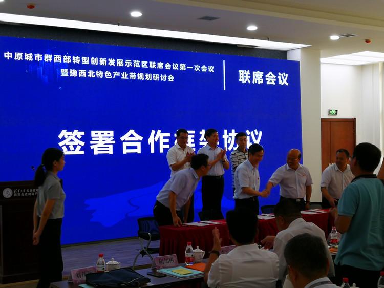 中原城市群新規(guī)劃出爐，協(xié)同發(fā)展的都市圈新藍(lán)圖塑造