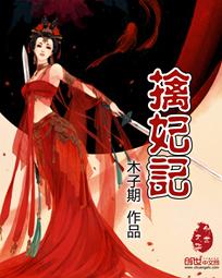 毒妃攻心計(jì)最新章節(jié)，內(nèi)心平靜的尋找之旅