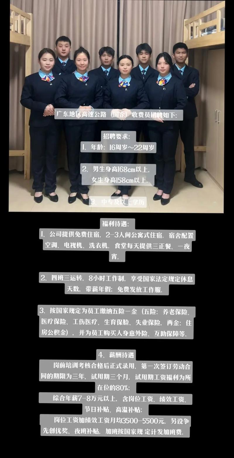 最新崗?fù)な召M(fèi)員招聘啟事