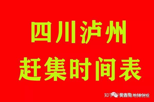 簡(jiǎn)陽(yáng)市最新招聘2025信息匯總?