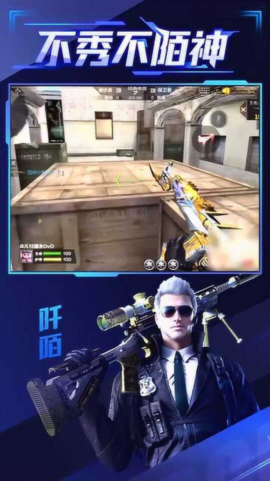 阡陌CF手游最新美化包，變化之美，展現(xiàn)自信與成就的力量