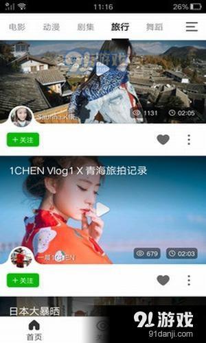 樂秀最新版本使用指南，全方位教程適用于初學者與進階用戶