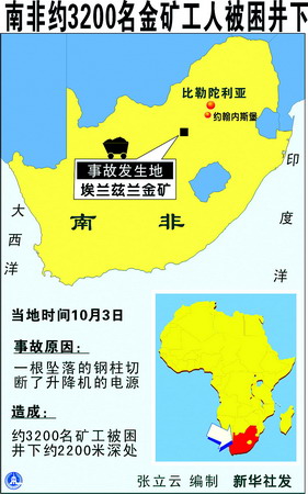 南非鉑金金礦最新動(dòng)態(tài)更新