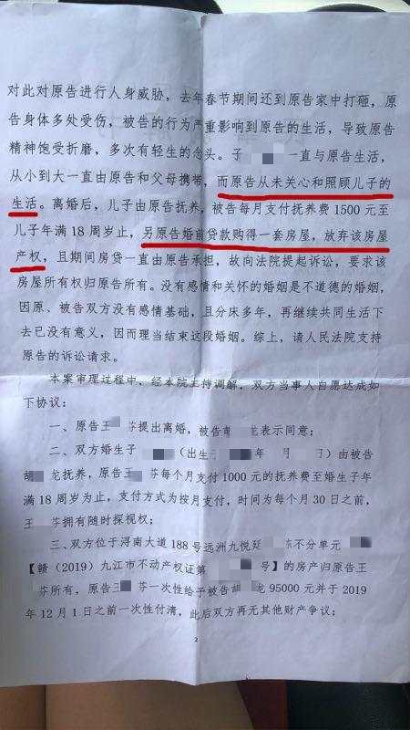 韶關仁化新聞最新動態(tài)與時代背景下的新發(fā)展