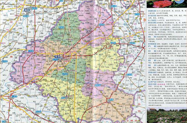 菏澤市最新地圖探索變化，自信成就未來之路