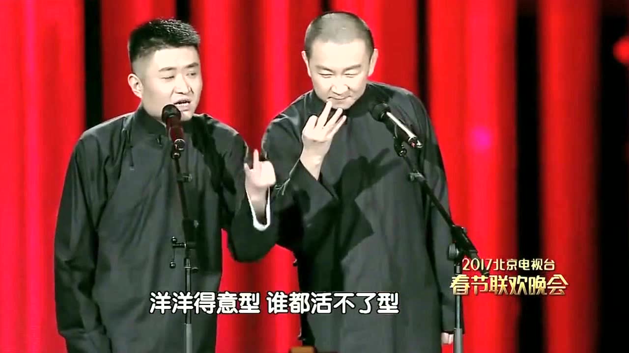 王聲苗阜最新相聲大全，傳統(tǒng)與現(xiàn)代融合的獨特魅力