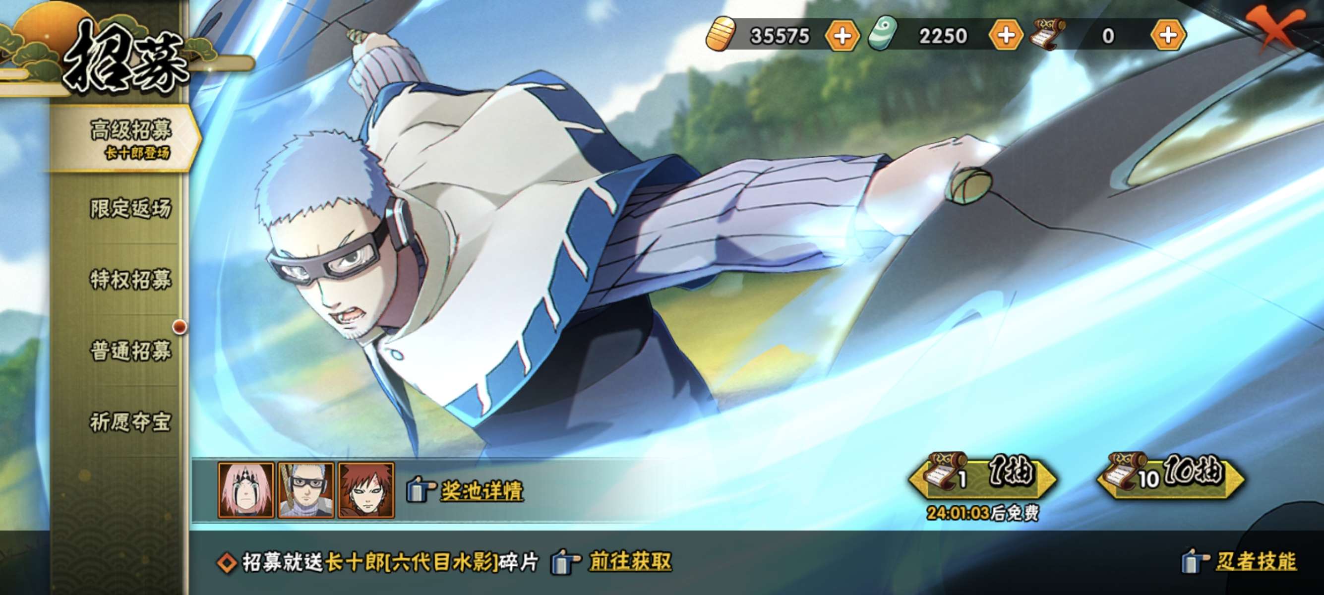 火影手游下個S忍最新情報與解析