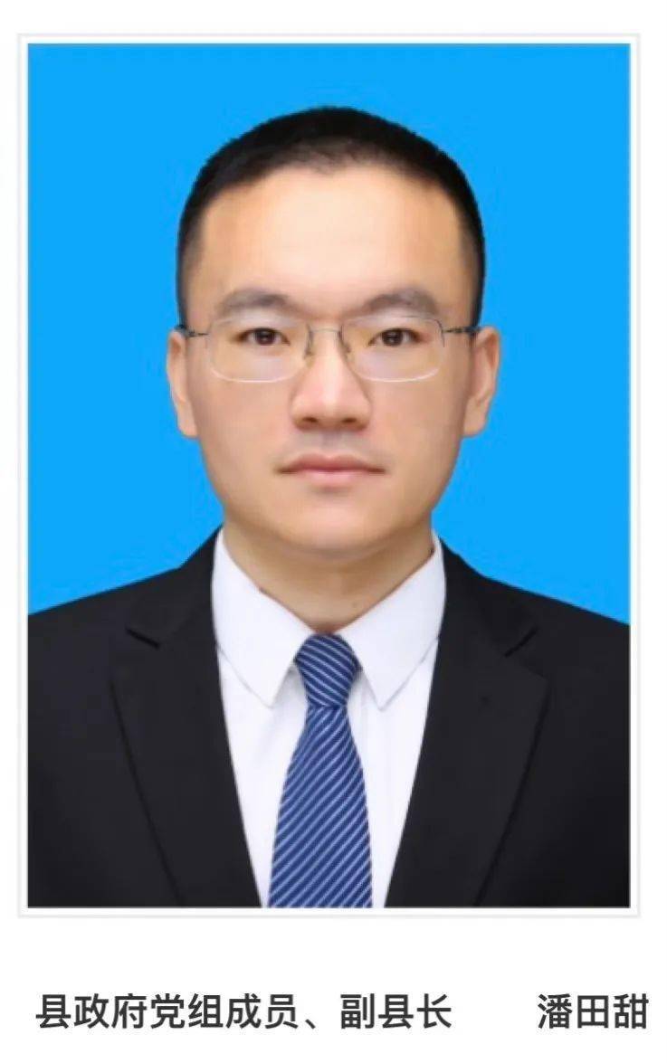 和政縣最新擬任干部公示及名單發(fā)布