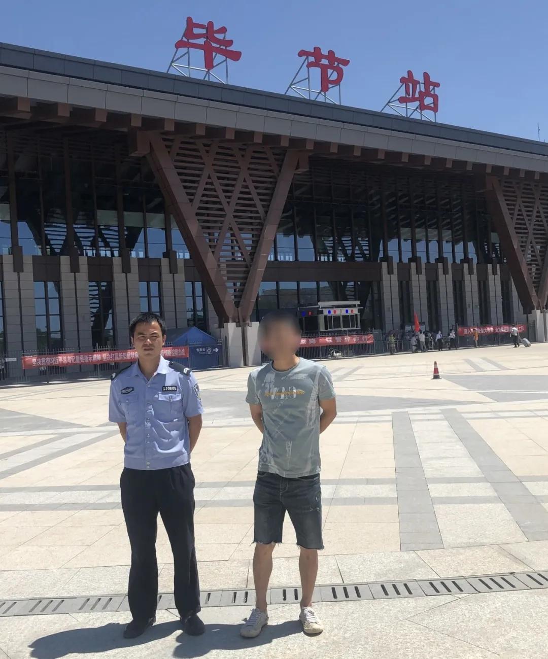 畢節(jié)高鐵站最新情況及指南