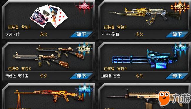 火線精英木子生化視頻最新更新 2025年精彩回顧