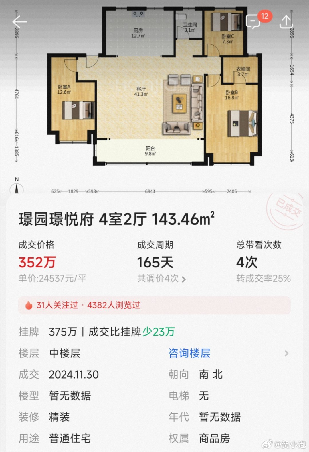 西安大興九臻最新房價揭秘，熱門樓盤走勢與購房指南全攻略??