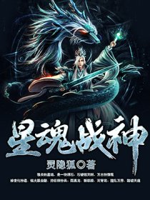 星魂戰(zhàn)神最新章節(jié)背景、事件與地位的深度探討及列表概覽