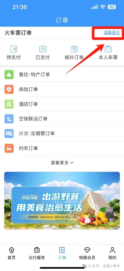 路燈設(shè)備 第65頁(yè)