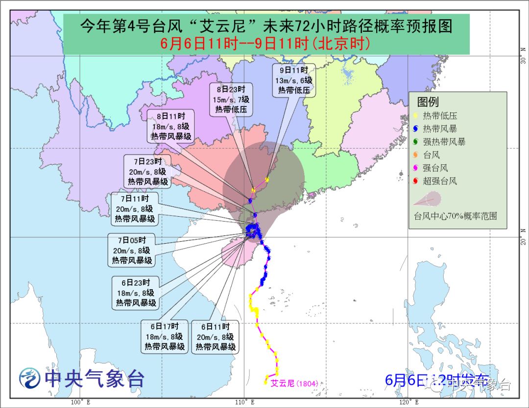 臺(tái)風(fēng)最新路徑圖，乘風(fēng)破浪的智慧之旅，與變化共舞的挑戰(zhàn)之路