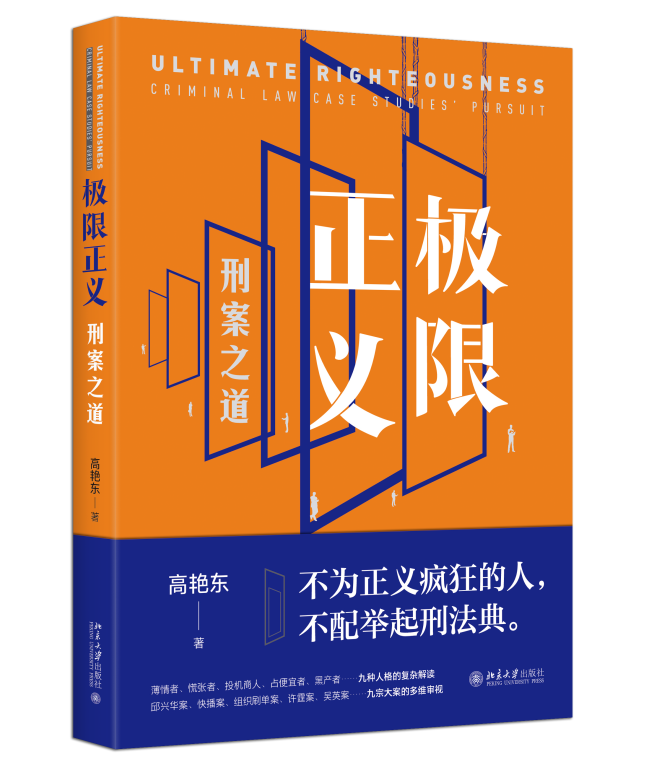 正義的使命最新章深度解讀，觀點(diǎn)與立場(chǎng)探究