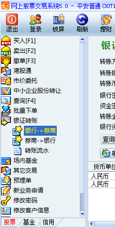同花順電腦版最新版免費下載，變化中的學習，自信之源