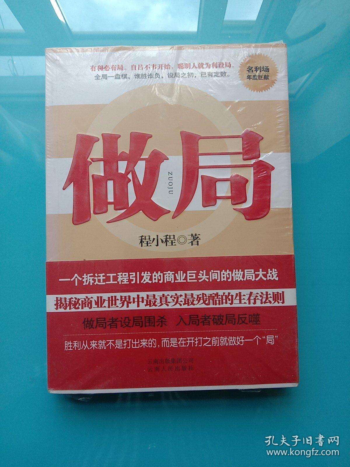 探索自然美景的鼓舞人心之旅，最新超前版大結(jié)局揭秘