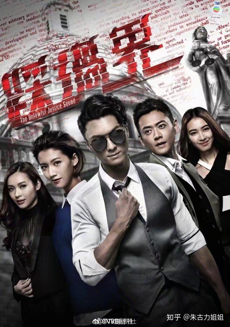 聚焦三大看點(diǎn)，品味港劇新風(fēng)尚，最新港劇精彩紛呈