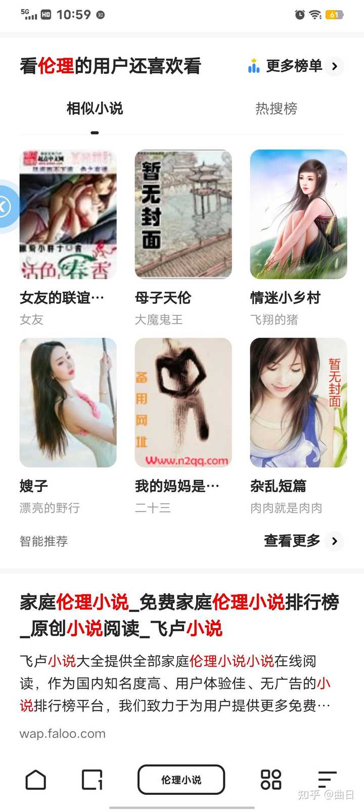 最新倫理，道德觀念的新探討與探索