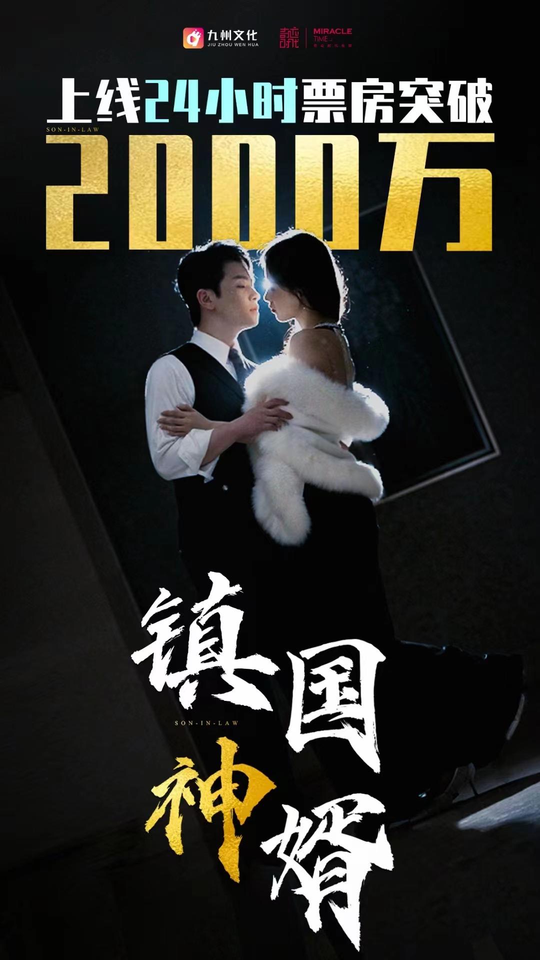 鎮(zhèn)國神婿最新章節(jié)，日常溫馨趣事匯總