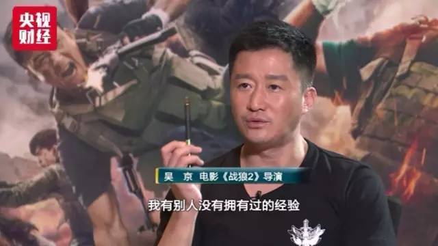 吳京最新電影，巷弄深處的電影美食奇遇之旅